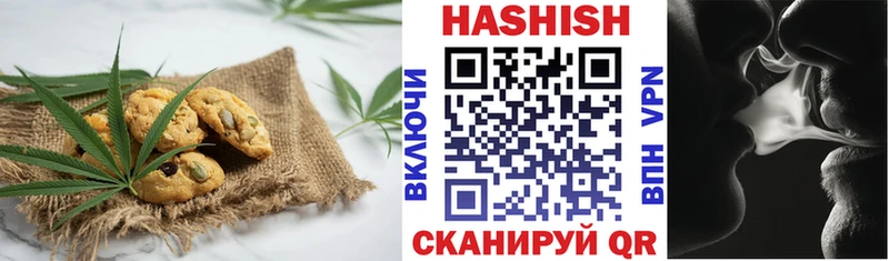 Cannafood конопля  Ульяновск 