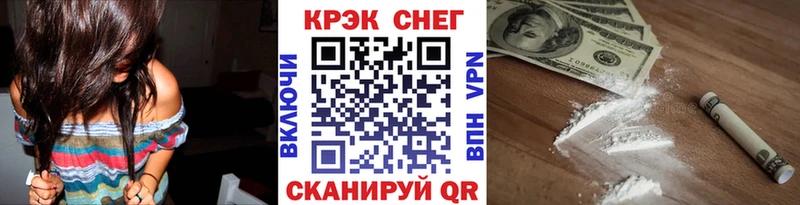 COCAIN Боливия  ссылка на мегу маркетплейс  Ульяновск 