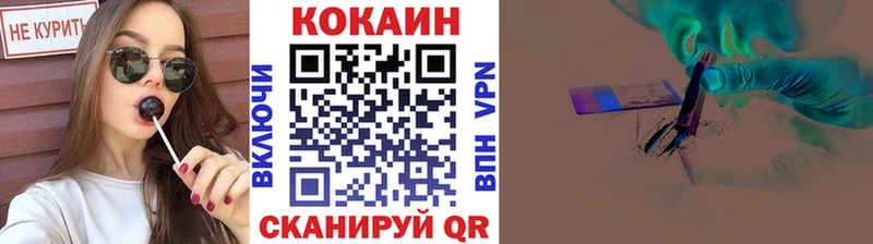 Кокаин 99% Ульяновск