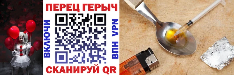 Героин афганец  продажа наркотиков  ОМГ ОМГ зеркало  Ульяновск 