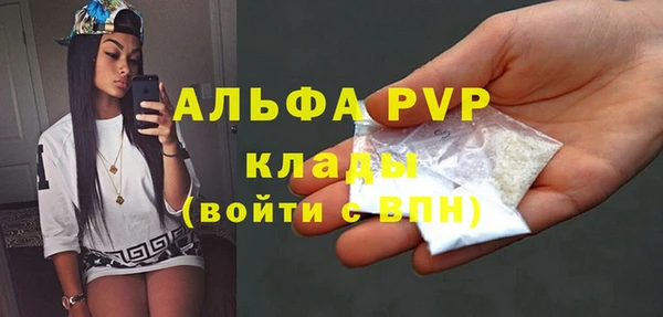a pvp Балабаново