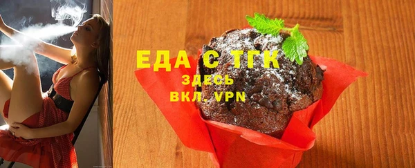 скорость Балахна