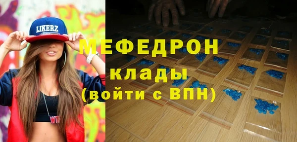 скорость Балахна