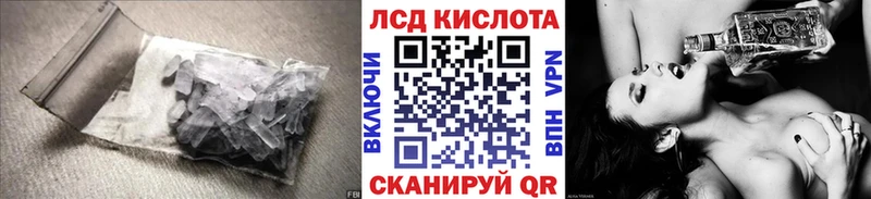 ЛСД экстази ecstasy  Ульяновск 