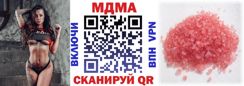 MDMA молли Ульяновск