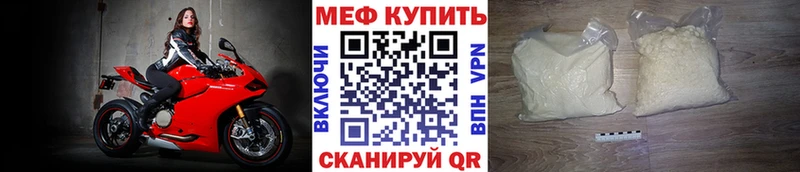 Мефедрон мука  сайты даркнета состав  Ульяновск  ОМГ ОМГ онион 