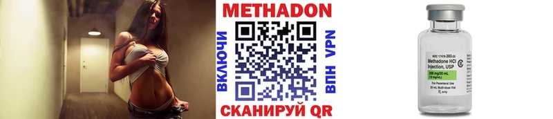 где можно купить наркотик  Ульяновск  МЕТАДОН мёд 