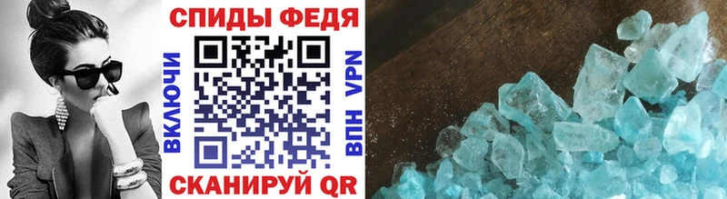 Метамфетамин Methamphetamine  Ульяновск 