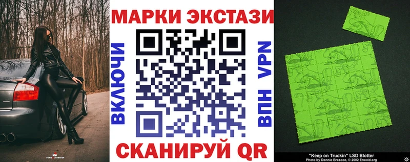 как найти закладки  Ульяновск  Марки NBOMe 1500мкг 